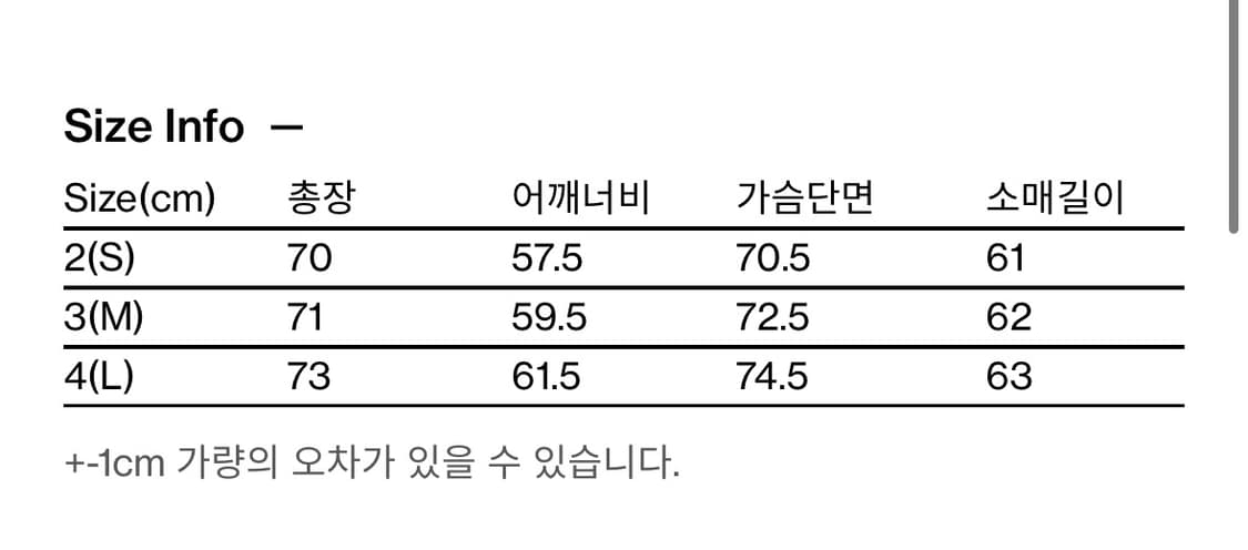 해칭룸 숏 모즈파카 머드브라운 3사이즈 상품이미지3