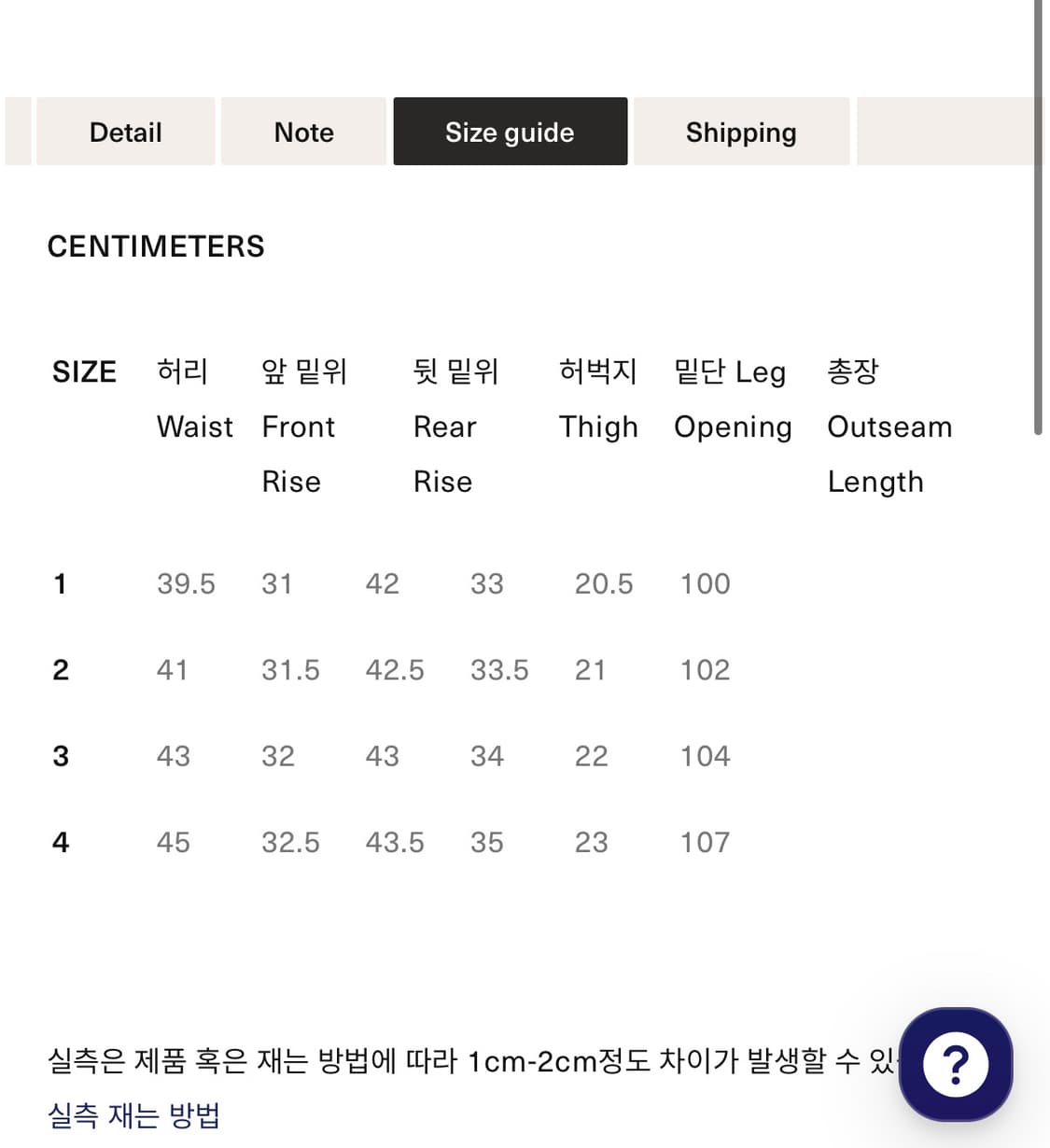 [새상품] 피그벨 pt-03 페이디드 데님 상품이미지3