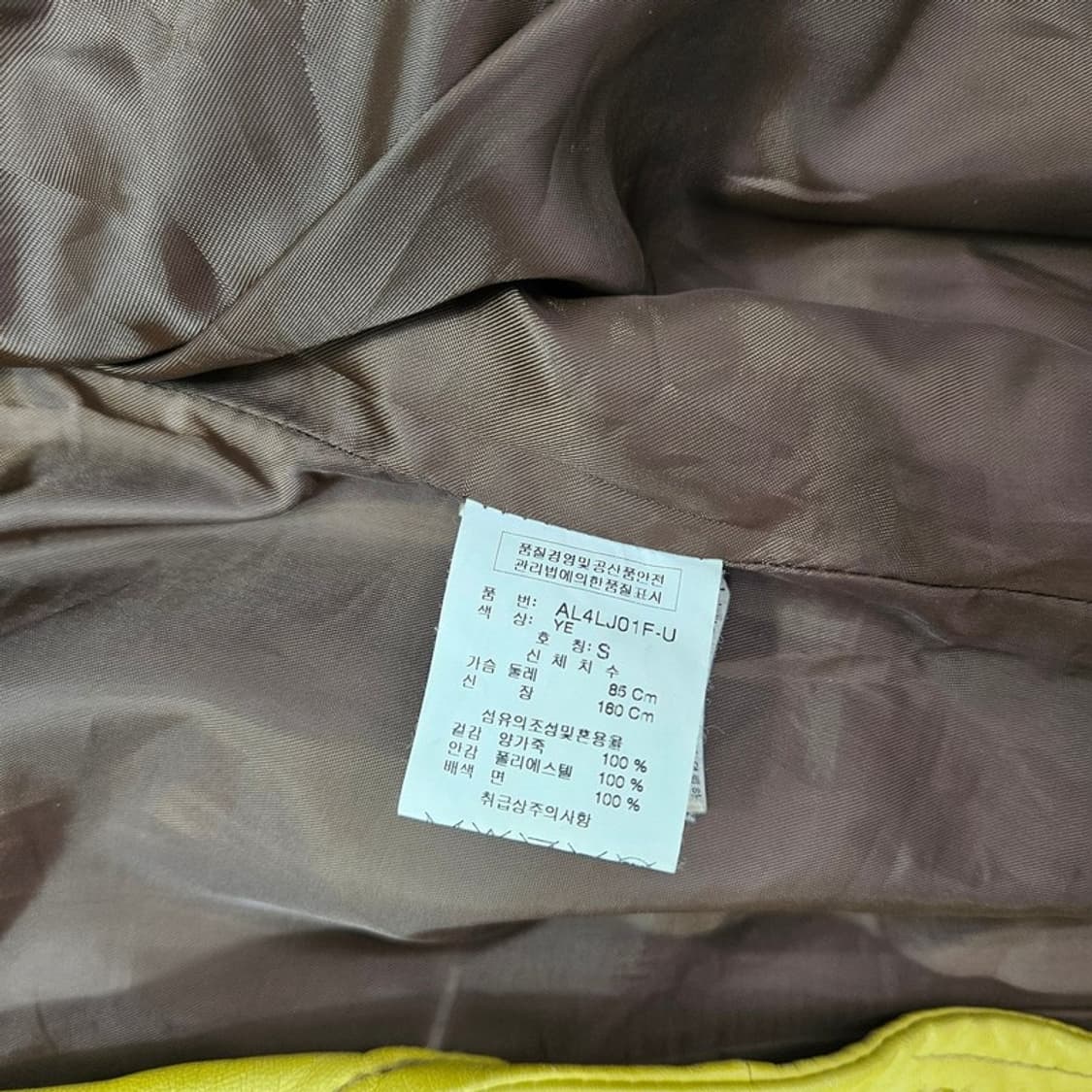 ASK y2k 빈티지 양가죽 자켓 S 상품이미지6