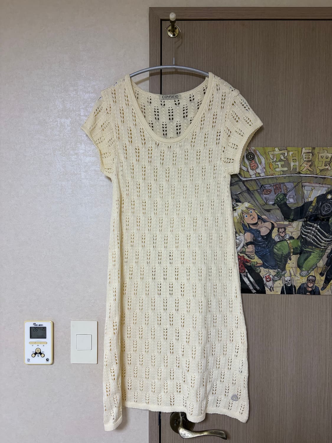 코이세이오 스카시 니트 원피스 상품이미지4