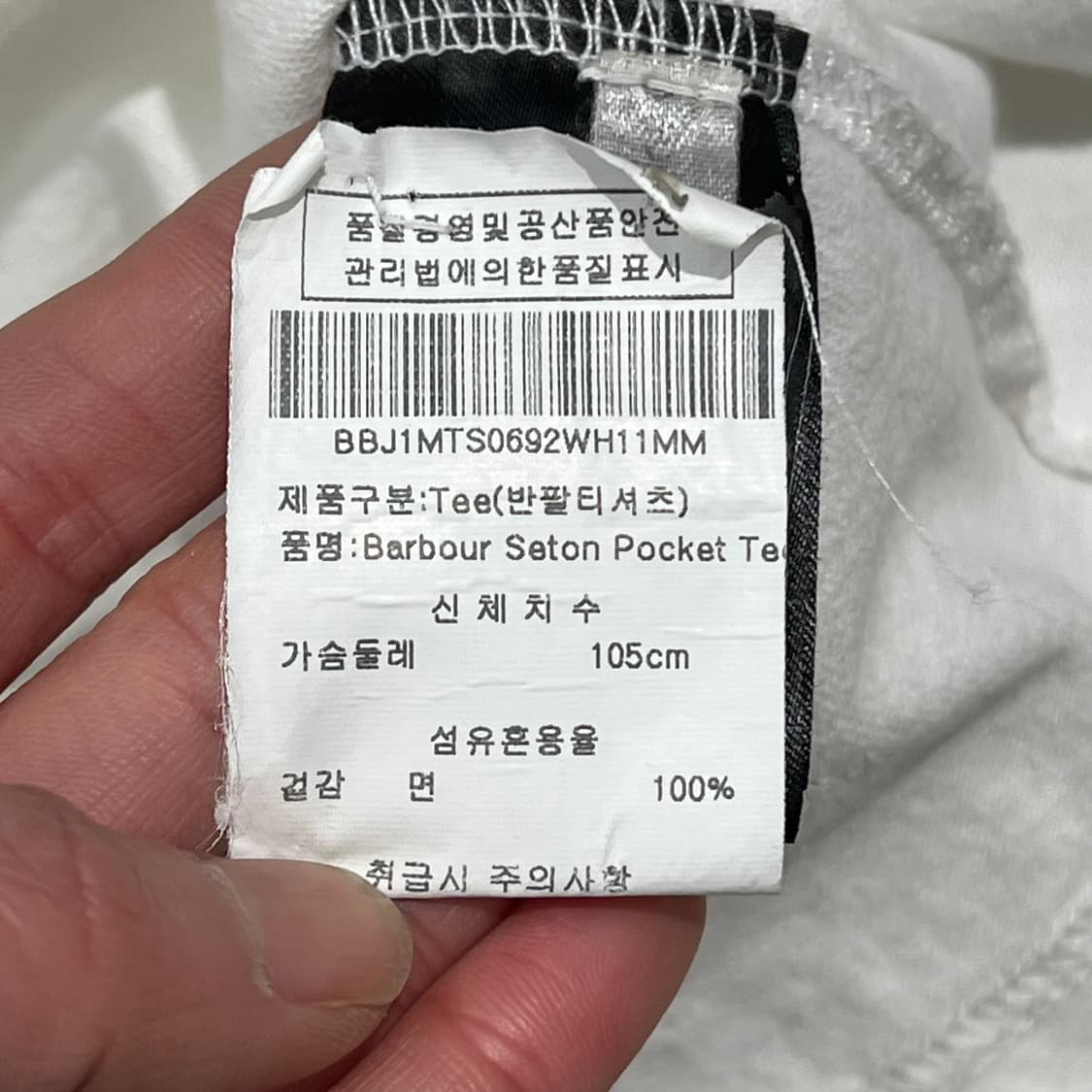 바버 포켓 반팔티셔츠 s10134 상품이미지6