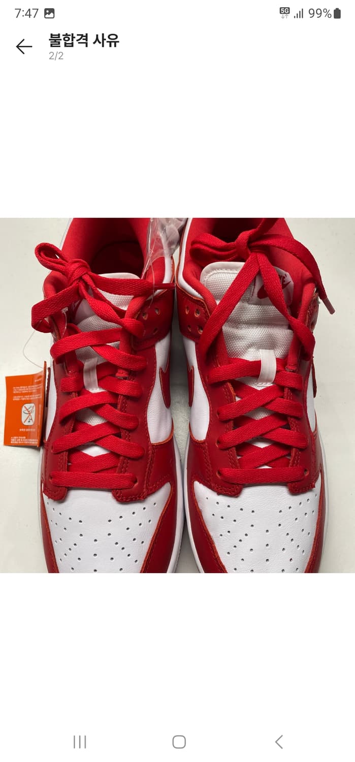 나이키 덩크 로우 SP 화이트 앤 유니버시티 레드 2023 /275 상품이미지9