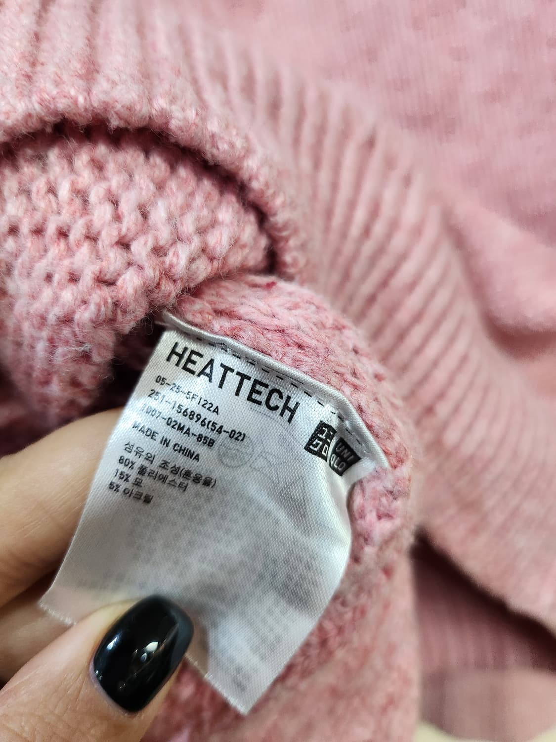 336) 유니클로 히트텍 니트 상품이미지6