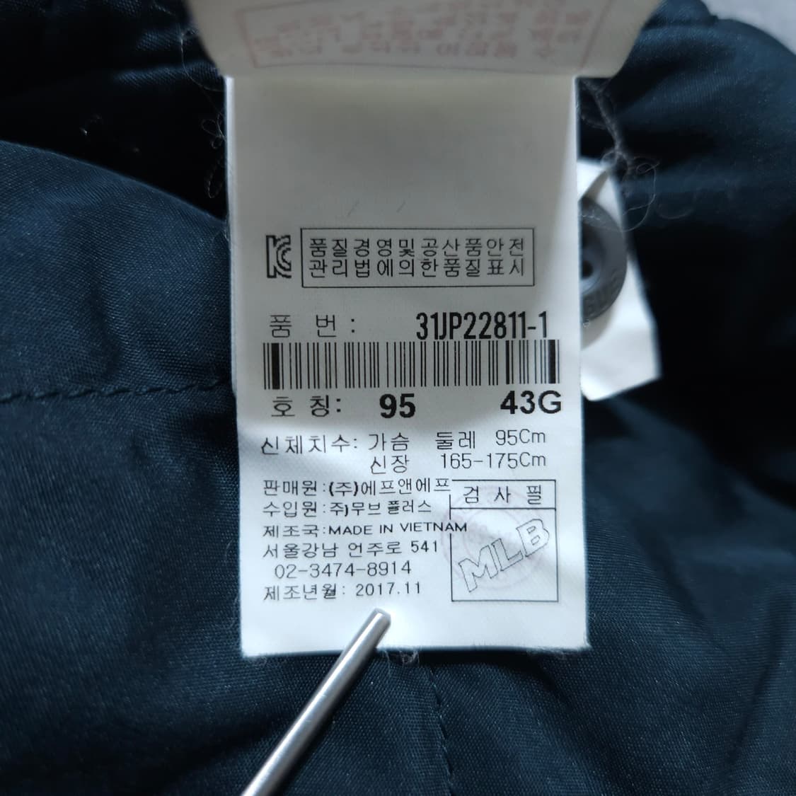 MLB) M 남자 신슐레이트 야구점퍼 스타디움 / 왕눈이샵 상품이미지10