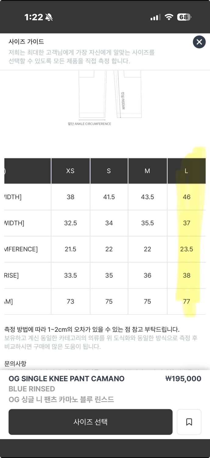 칼하트 데님 팬츠 og 싱글니 팬츠 상품이미지2