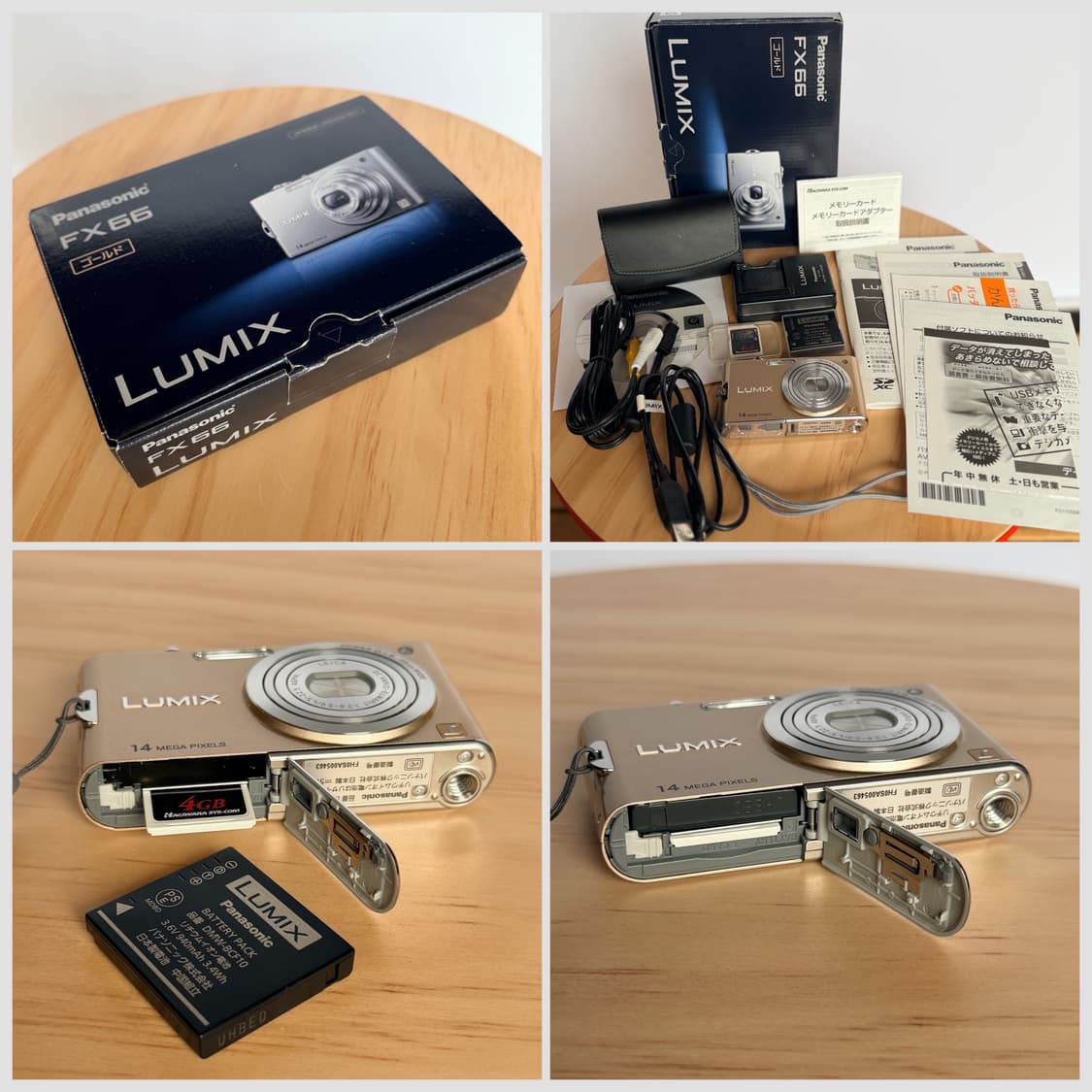 ⭐︎민트급⭐︎ 파나소닉 루믹스 LUMIX DMC-FX66 풀세트 상품이미지9