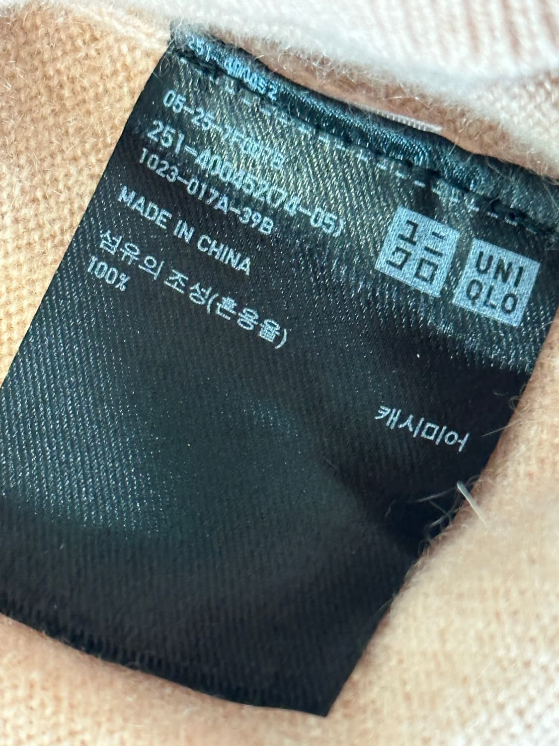 유니클로 캐시미어100% 니트 상품이미지8