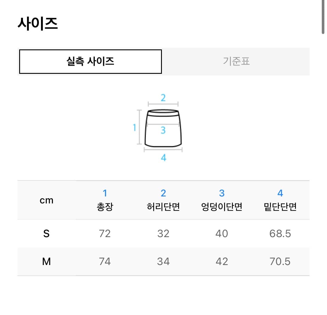 미스치프 포켓벨트레이어드 플리츠 스커트 상품이미지2