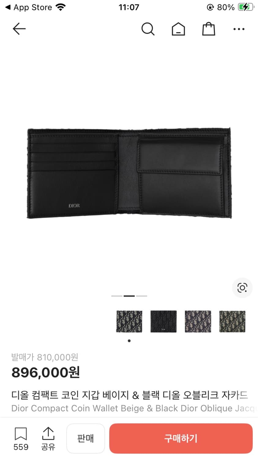 디올 컴팩트 오블리크 자카드 코인지갑 상품이미지2