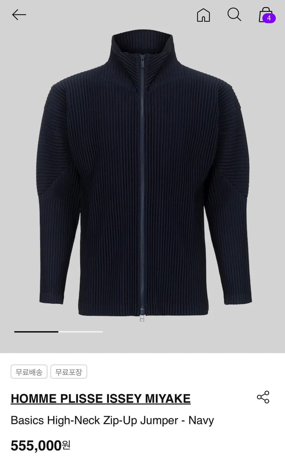 [4]옴므플리세 집업 네이비 상품이미지5