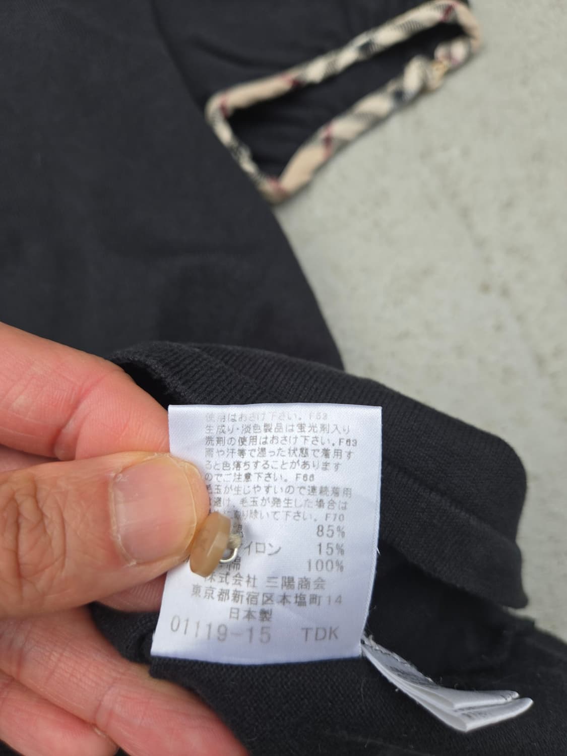 버버리 블루라벨 체크 로고 탑 상품이미지8