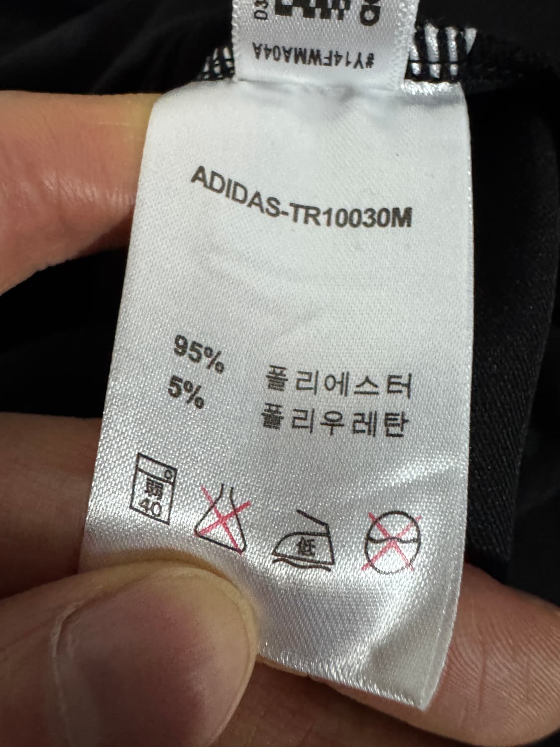 여성 아디다스 트레이닝 삼선 트랙탑 져지 S 상품이미지5