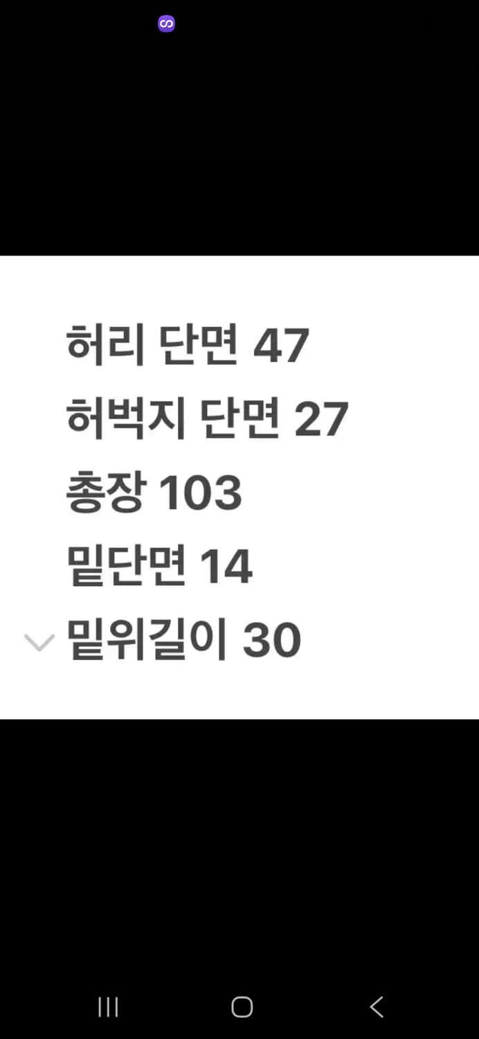 [정품/50] C.P.컴퍼니 카고 바지 베이지 c1 상품이미지10