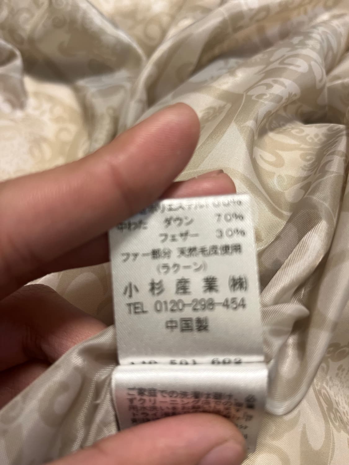 겐조 골프 사파링 덕다운 패딩 상품이미지5