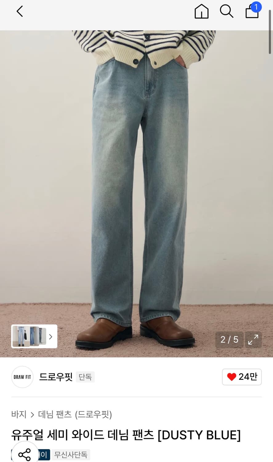 (새상품)(L) 드로우핏 유주얼 세미 와이드 데님 팬츠DUSTY BLUE 상품이미지1