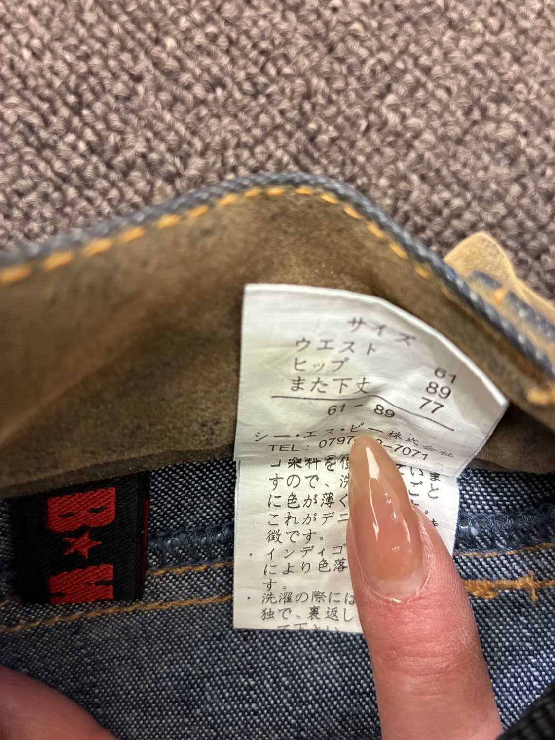 OS)Japanese vintage 여성 타이다이 부츠컷 데님팬츠 상품이미지6