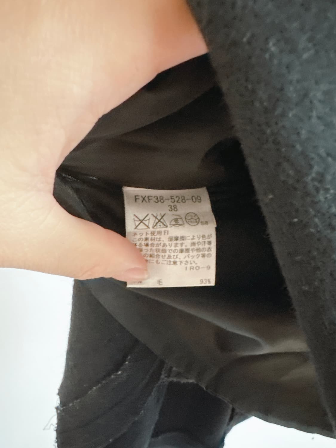 버버리 블루라벨 모직 플레어스커트 38 상품이미지5