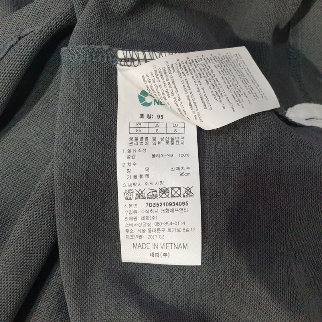 네파(NEPA) 남성 앨라모 폴로 티셔츠 95 상품이미지6