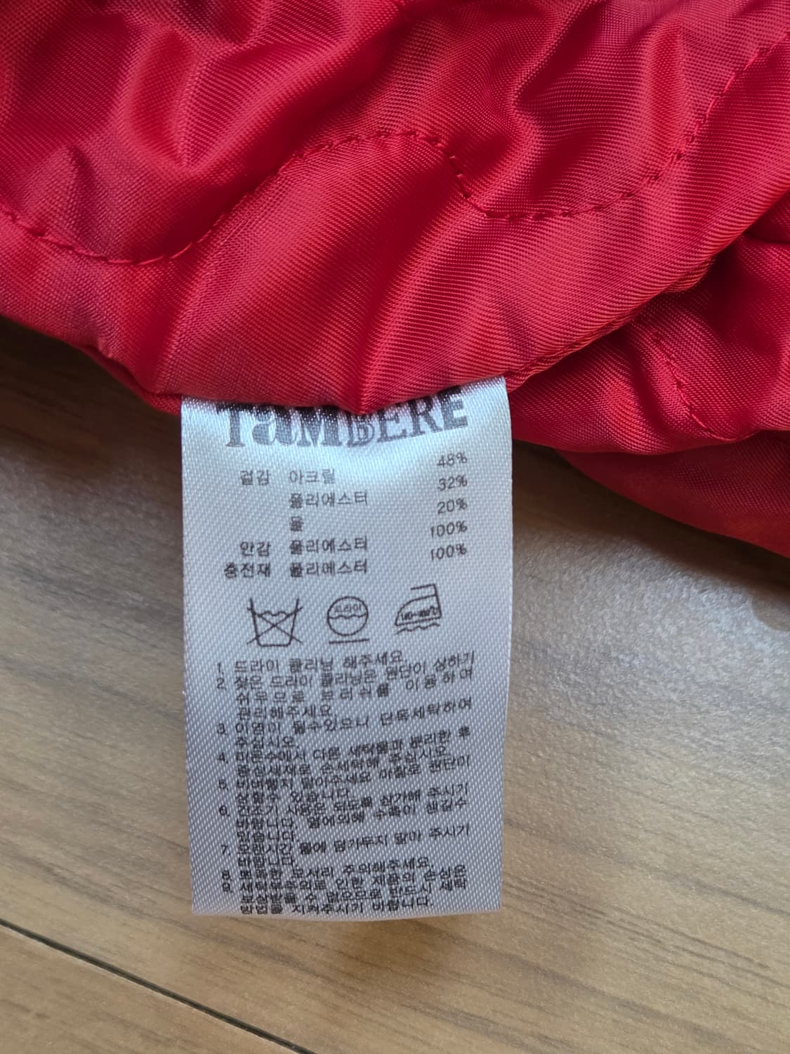 탐베레 클레오 자켓 4T 사이즈입니다
- 아크릴, 폴리에스터, 울 혼방  상품이미지6