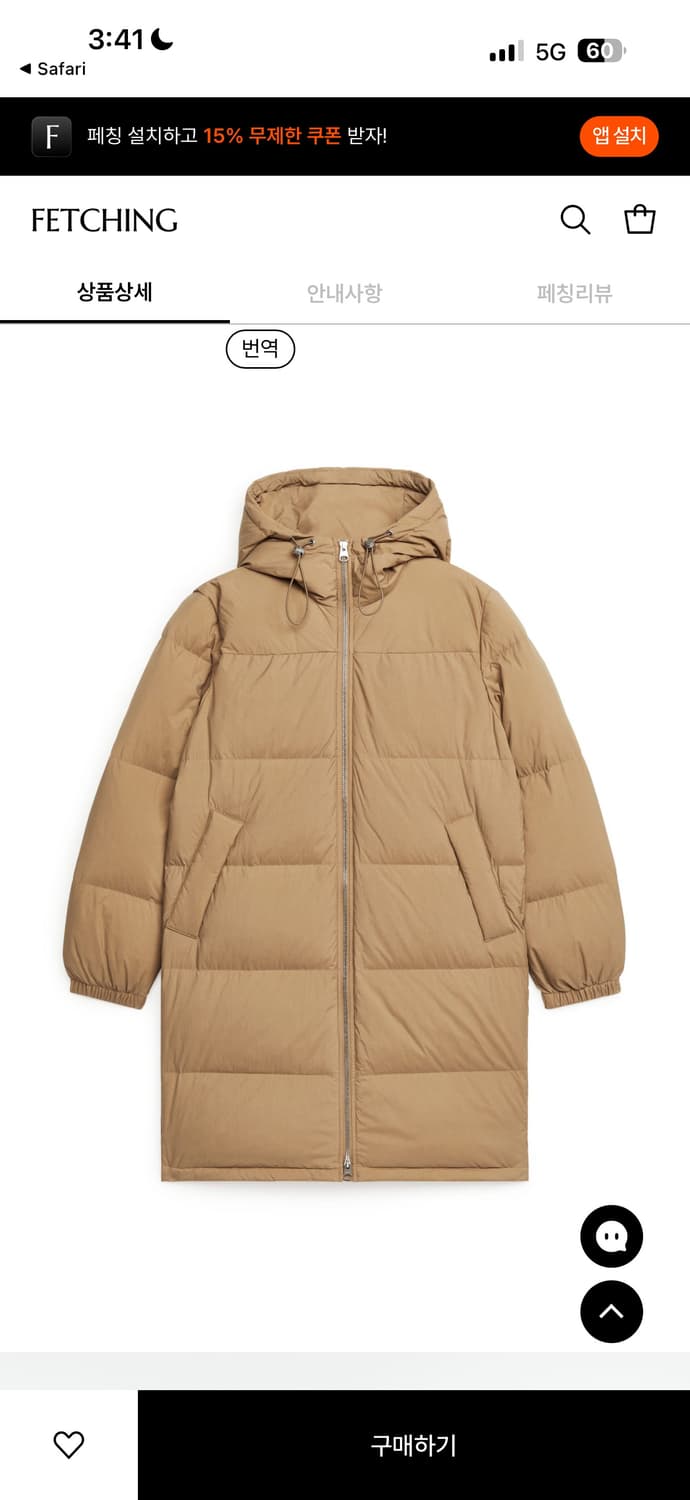 아르켓 미드렝스 패딩 상품이미지3