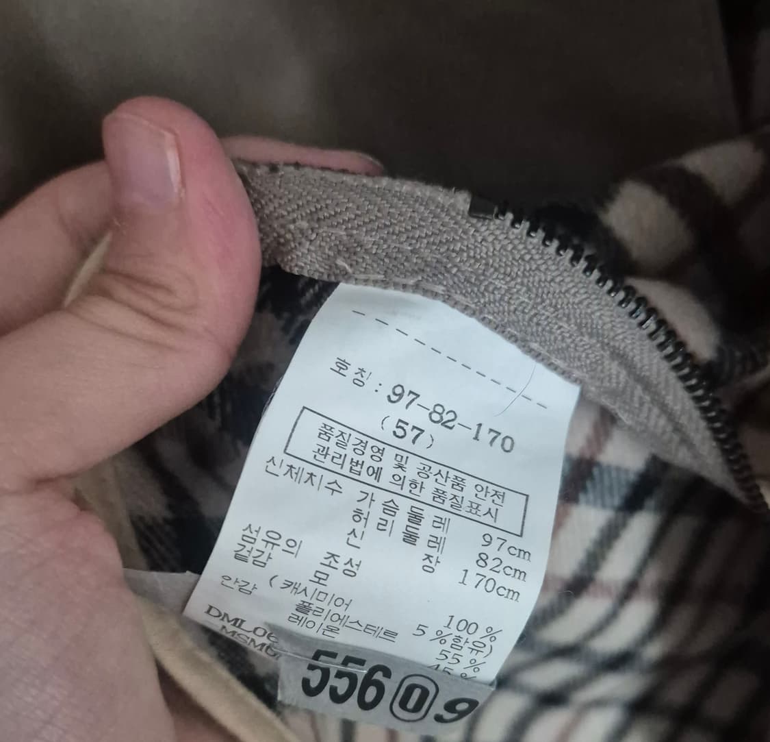 DAKS 닥스 캐시미어 혼방 롱코트 상품이미지10