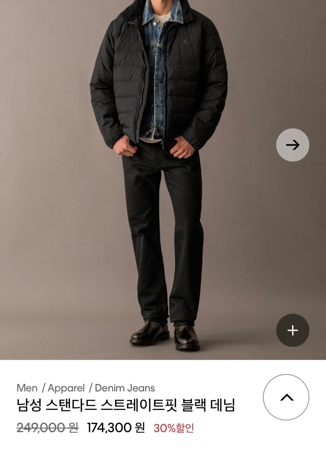 캘빈 스트레이트 진 블랙 30 상품이미지1