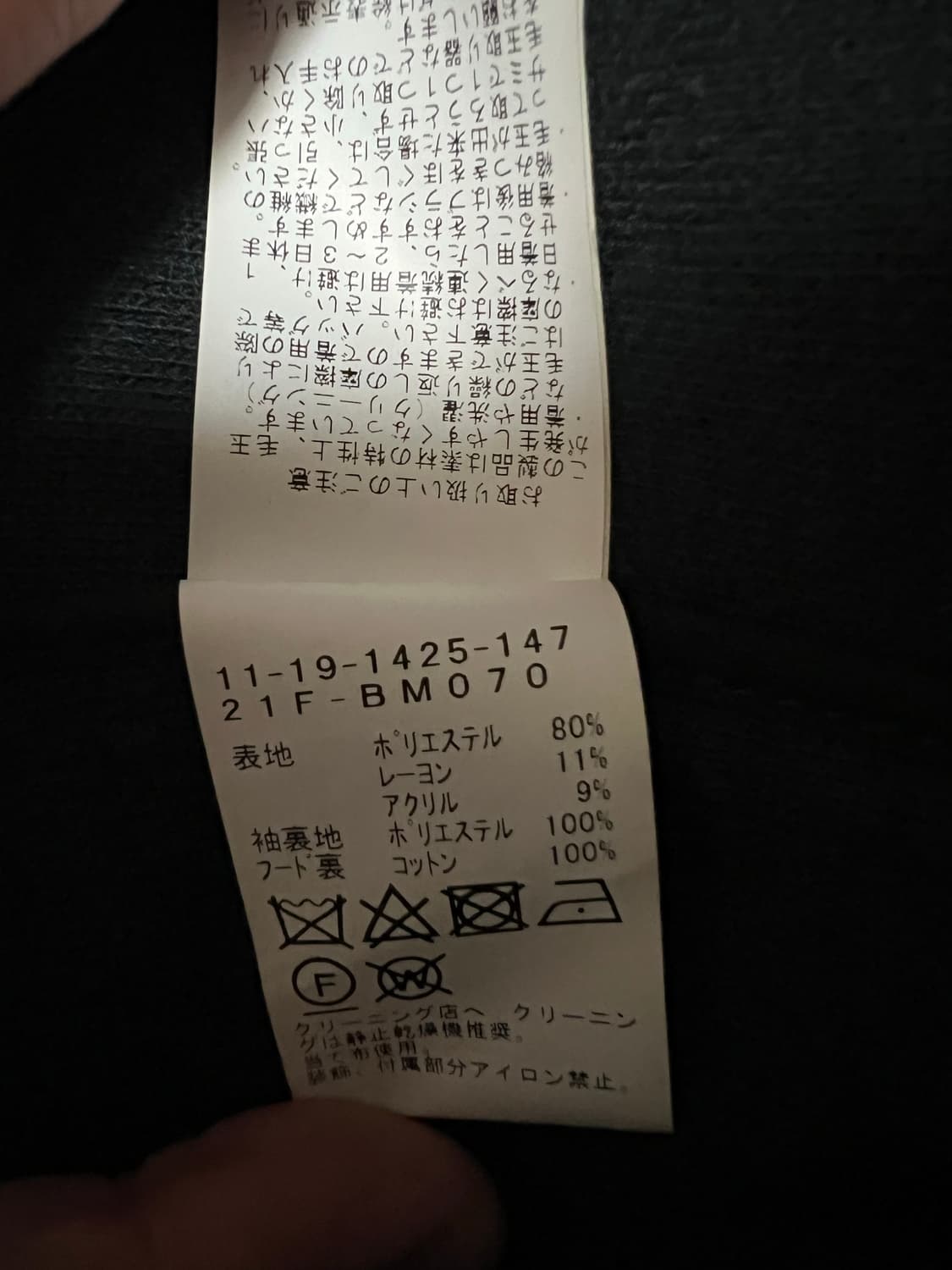 빔즈 울 더플코트 m 상품이미지6