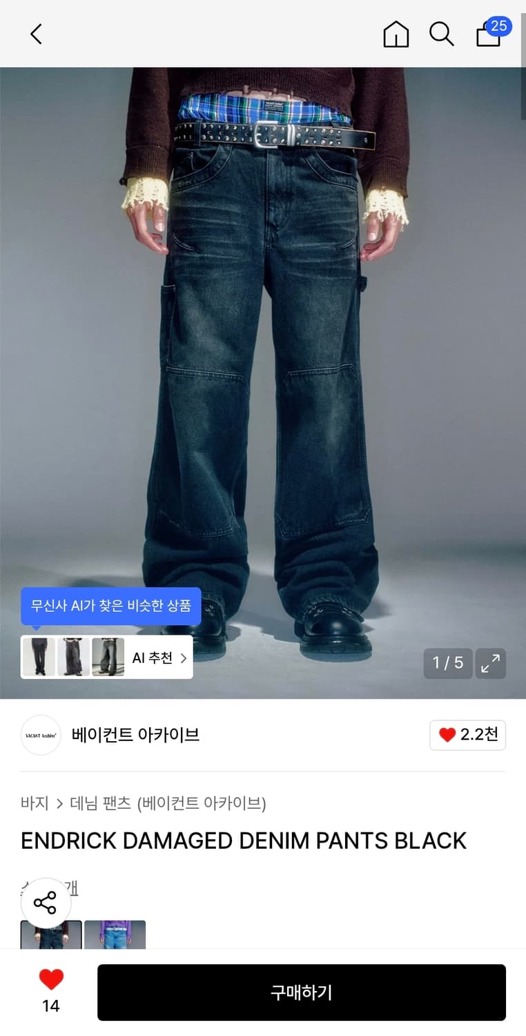베이컨트 아카이브 카펜터 데님 팬츠 m사이즈 상품이미지1
