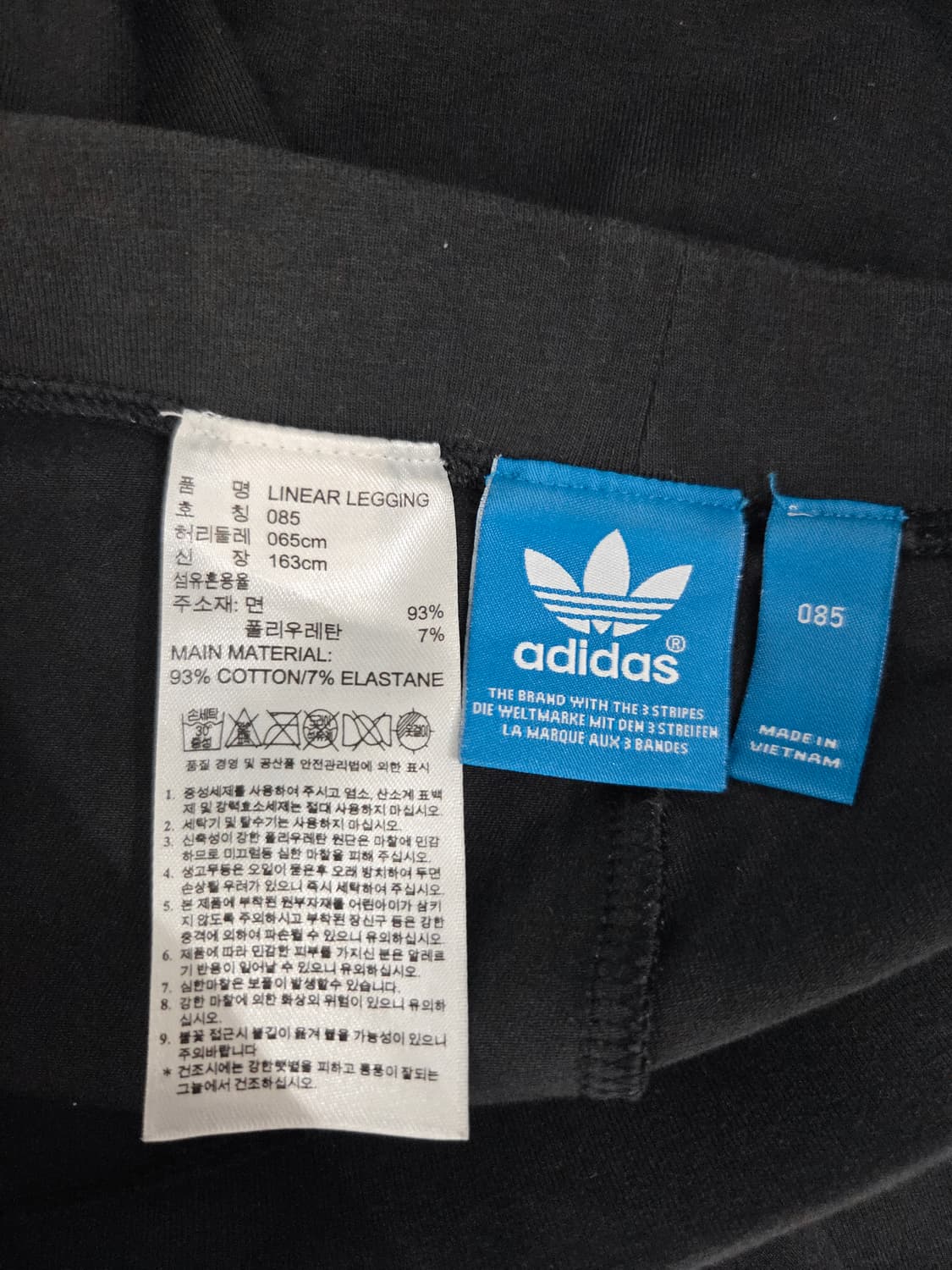 Adidas 아디다스 오리지널스 리니어 빅로고 레깅스 상품이미지7