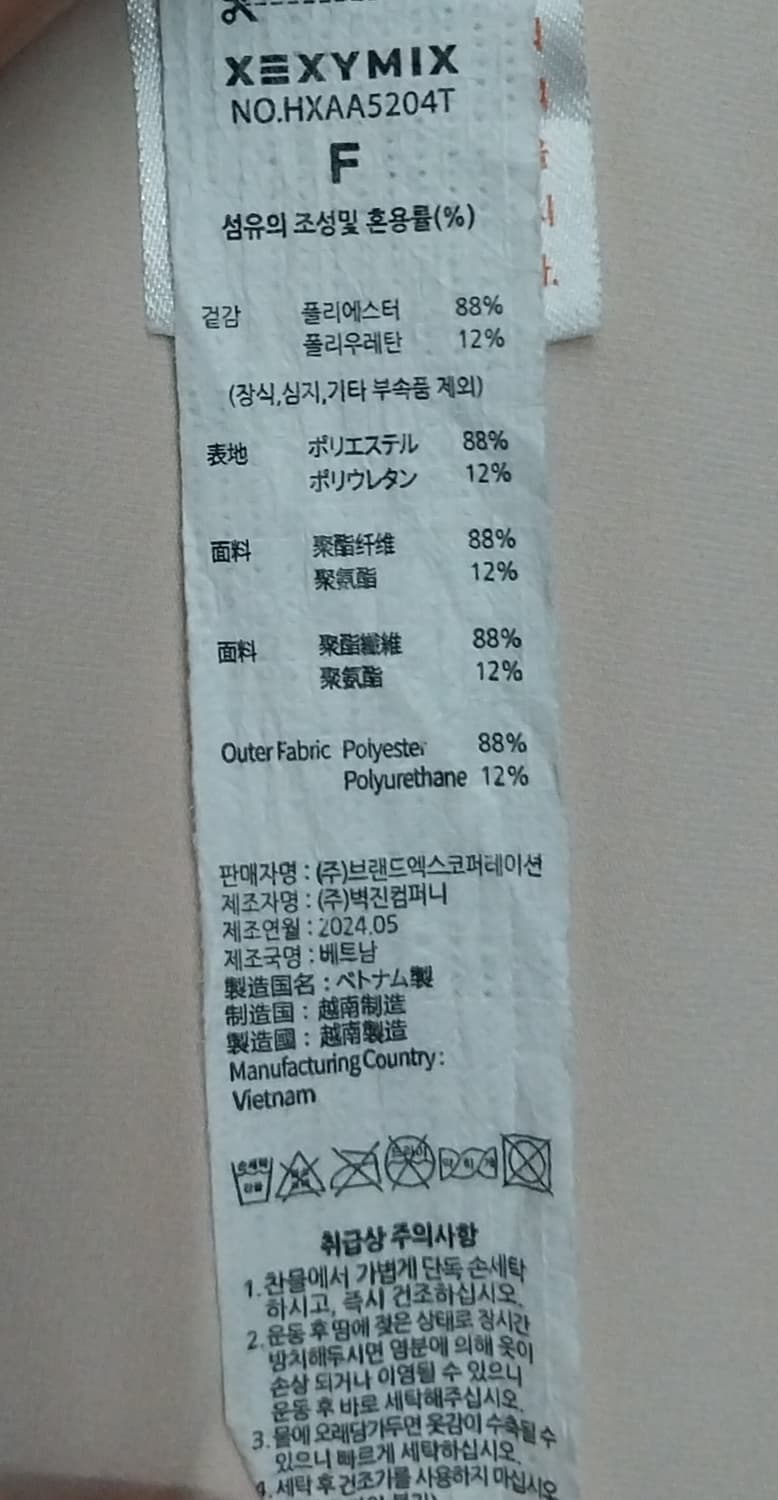 젝시믹스 기능성티 상품이미지6