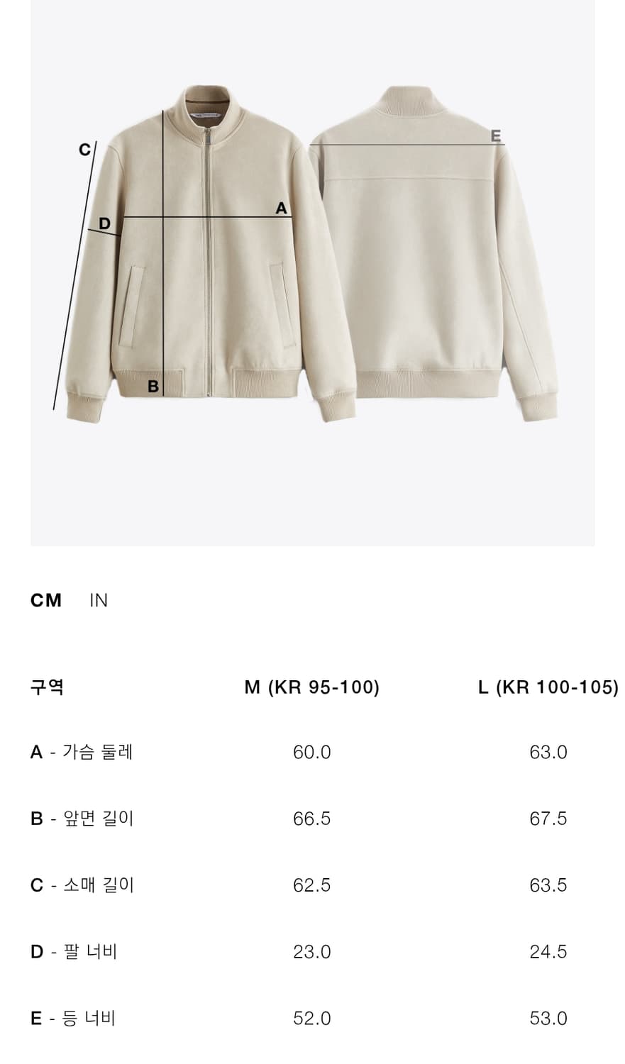 자라 포켓 가죽 점퍼 카우 리얼레더 L 상품이미지2