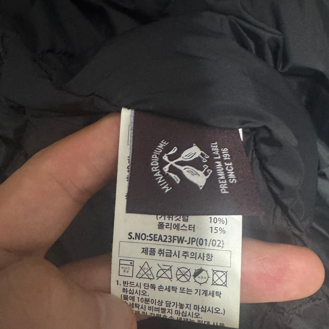 NEXFLEX  구스다운패딩 105사이즈  상품이미지7