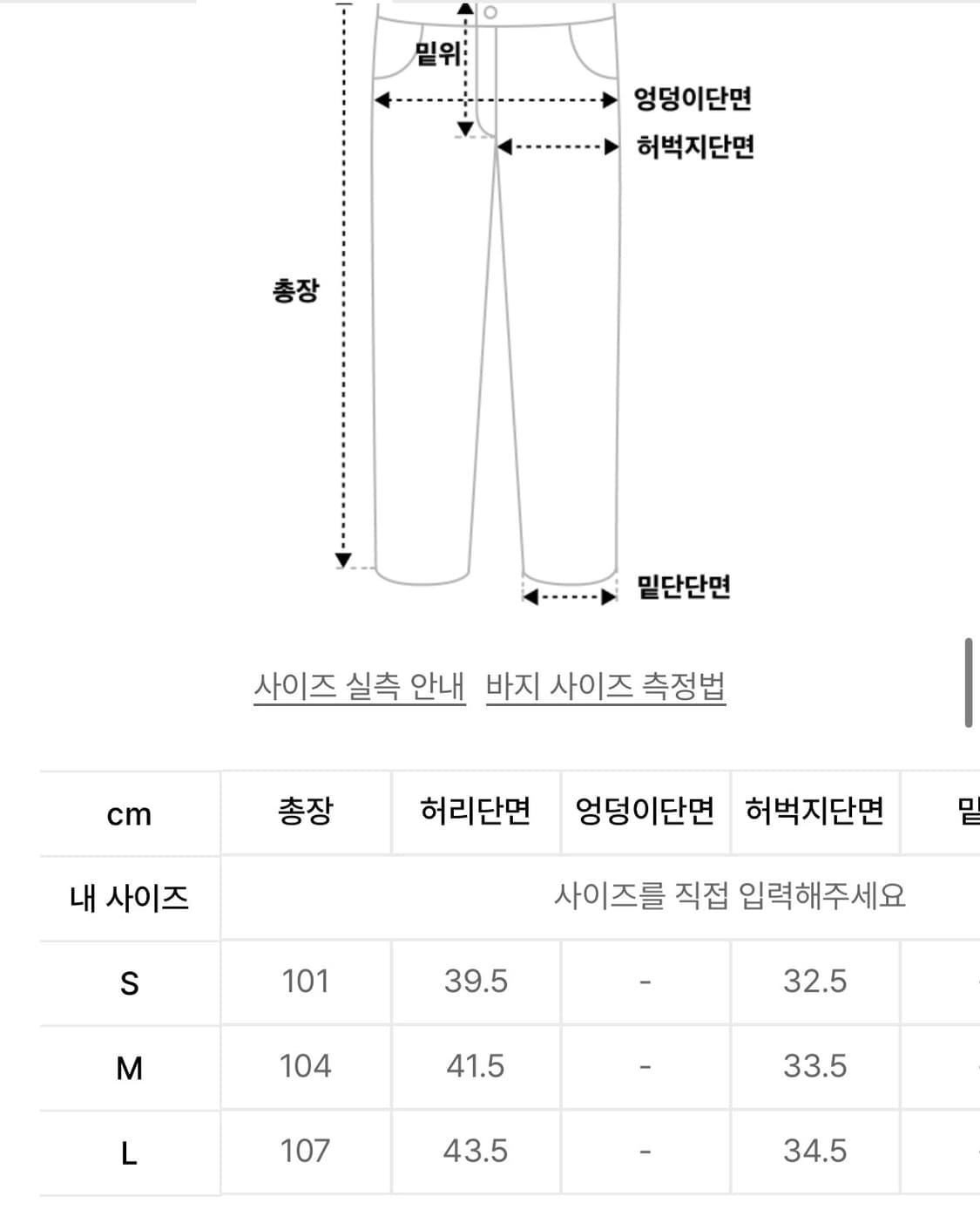 디스이즈네버댓 Crazy Work Pant Black/Slate 타이다이 상품이미지8