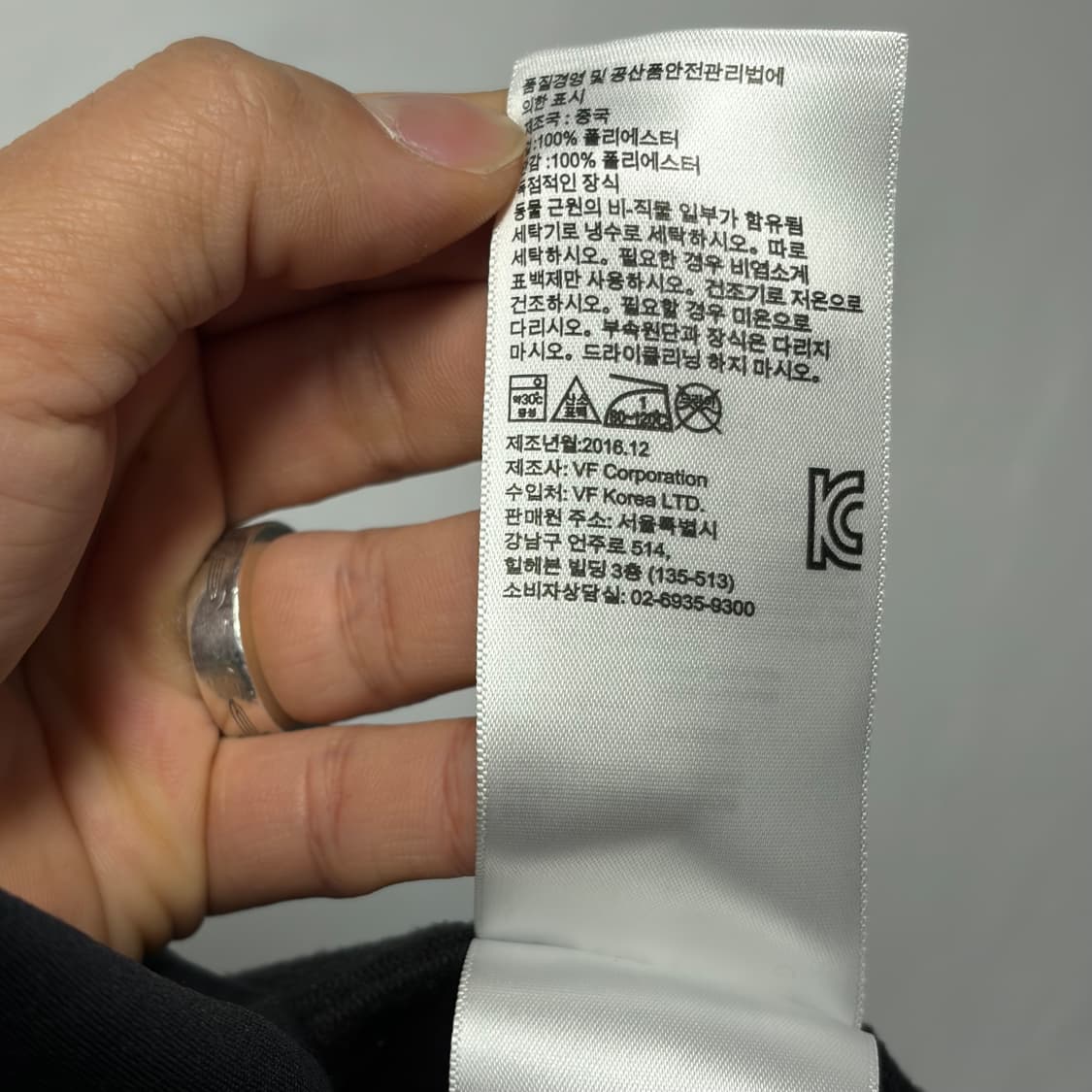 팀버랜드 빅로고 코치자켓 상품이미지5