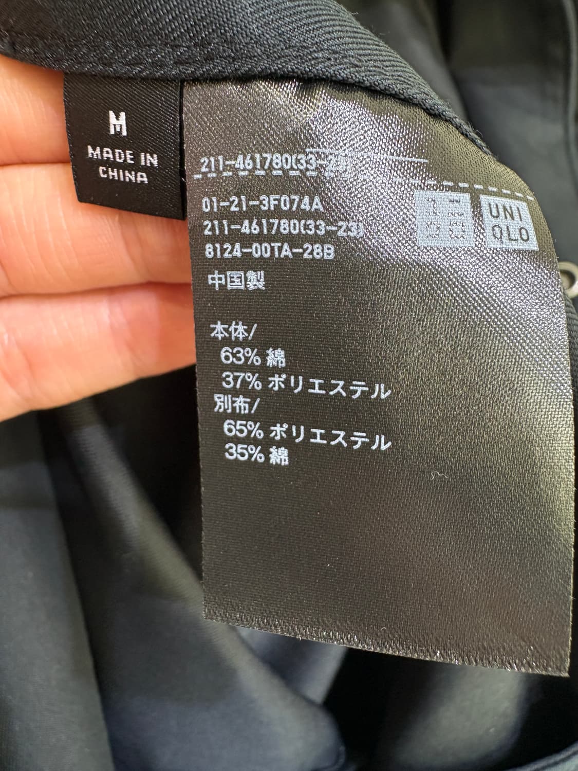 UNIQLO 코트 상품이미지8