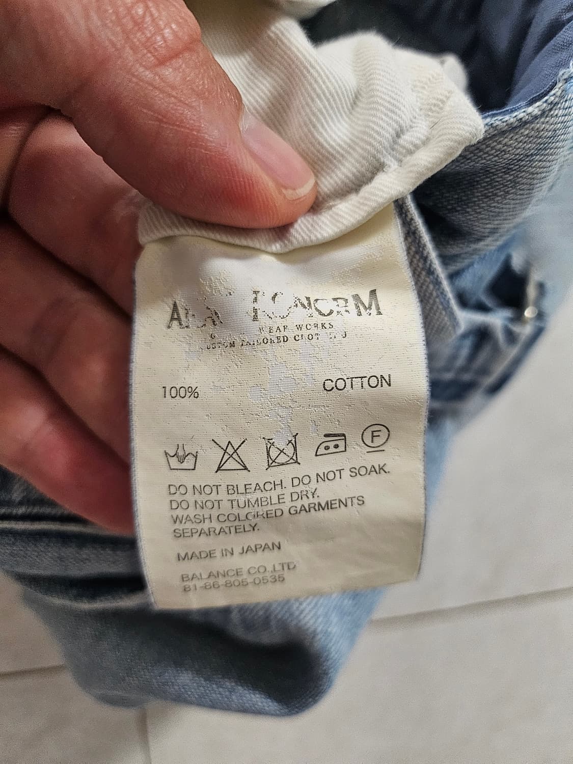 아나크로놈 ANACHRONORM 데님팬츠
 상품이미지10