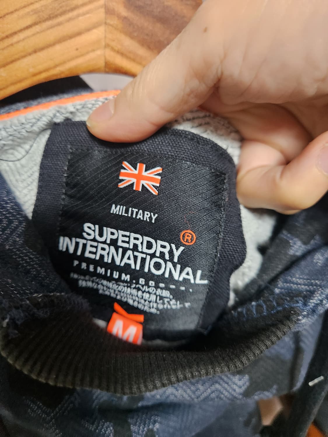 슈퍼드라이 카모 후드티 상품이미지7