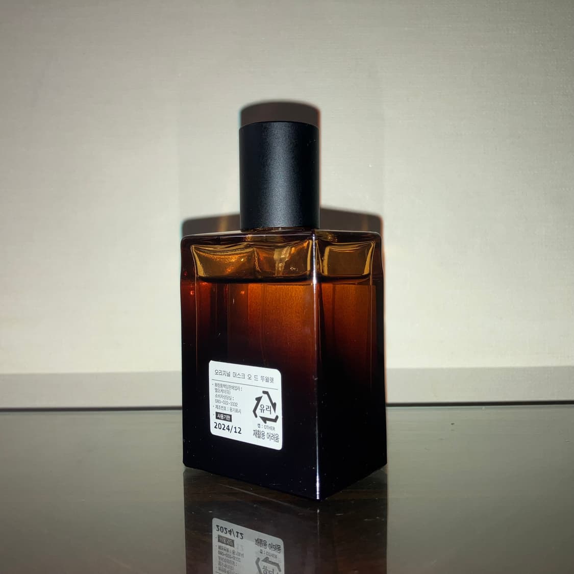 키엘 오리지널 머스크 EDT 50ml 상품이미지2