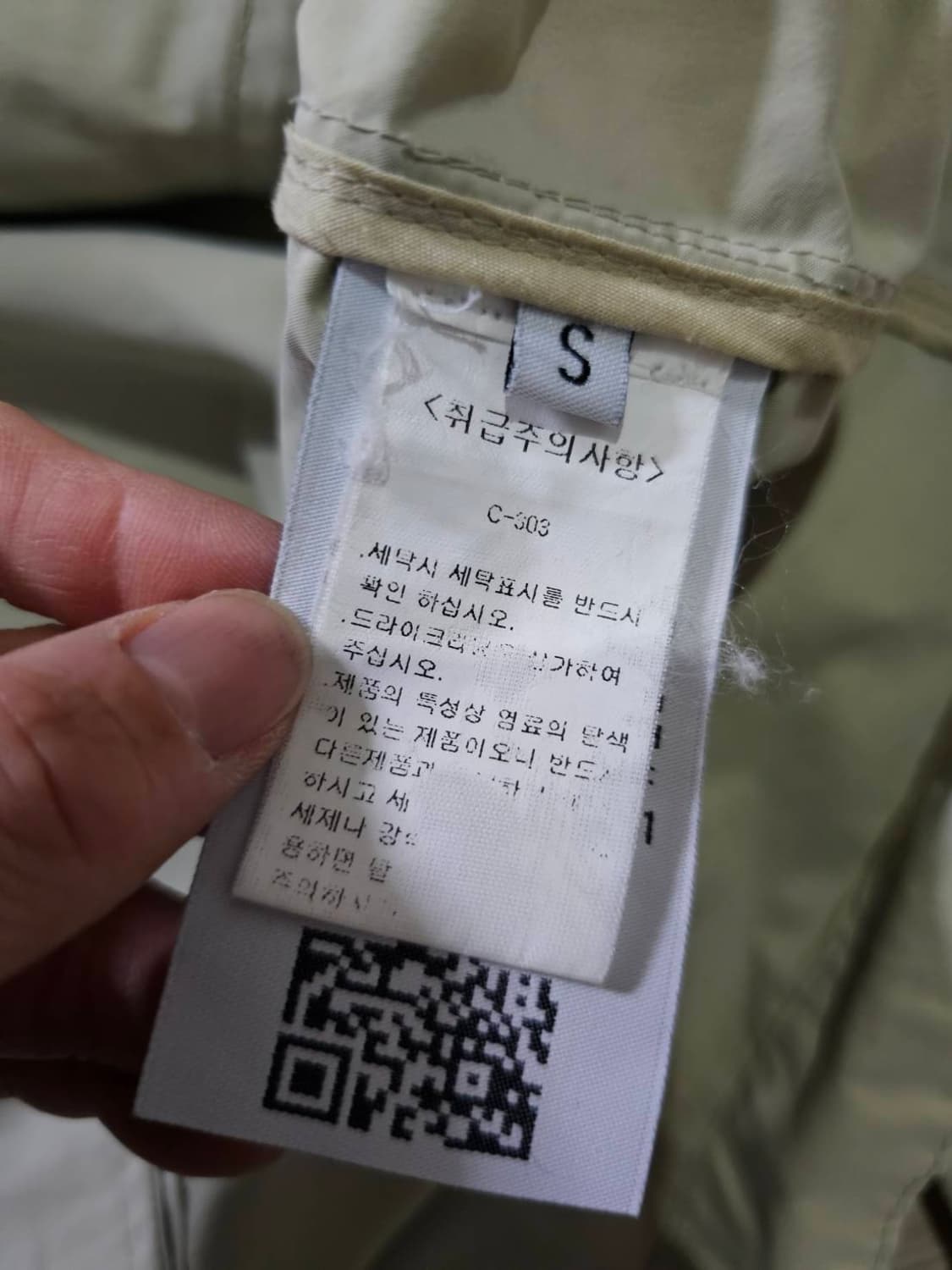 [정품/백화점판] 스톤아일랜드 마이크로랩스 트렌치코트 베이지 자켓 90 상품이미지6