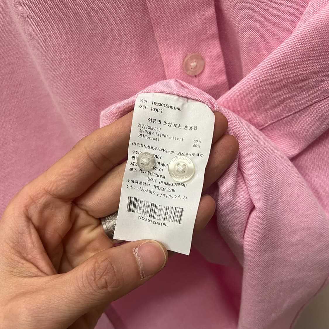 트레셔 플레임 포켓 옥스포드 셔츠 남방 L 상품이미지4