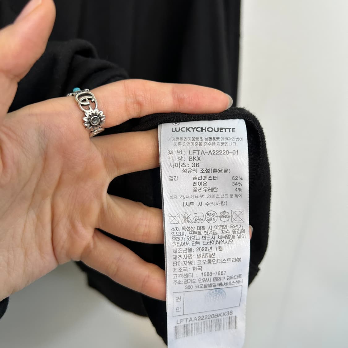 럭키슈에뜨 여성 맨투맨 55 블랙 상품이미지4