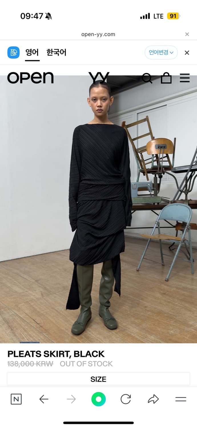 Open yy PLEATS SKIRT BLACK 상품이미지1