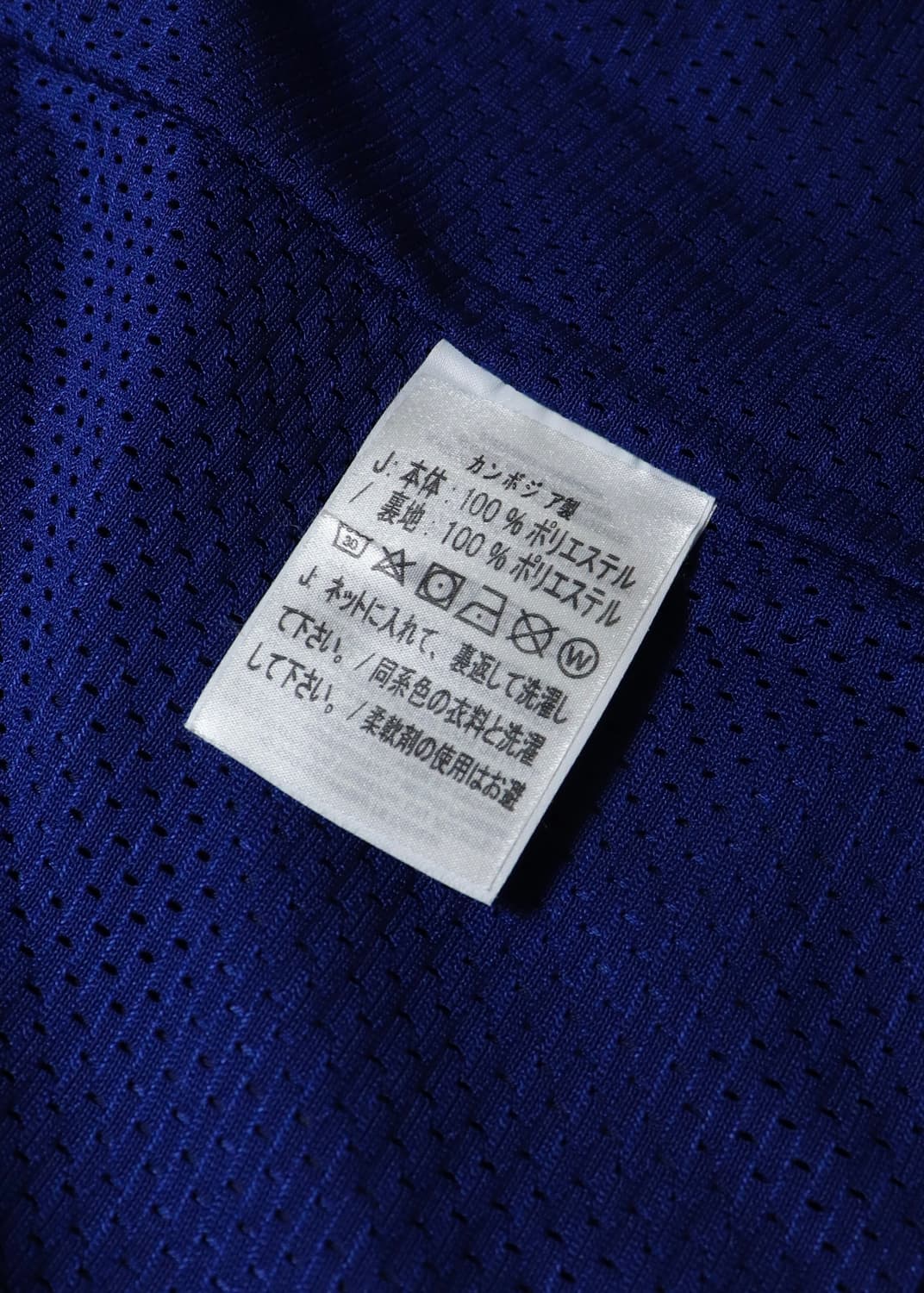 Bode X nike jacket 상품이미지9