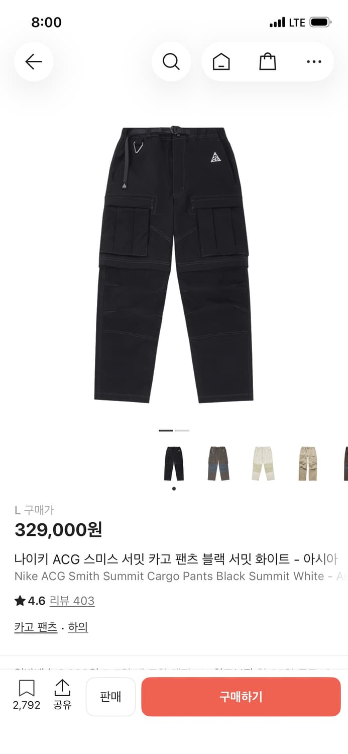 나이키 ACG 스미스 서밋 카고 팬츠 블랙 서밋 화이트 상품이미지1