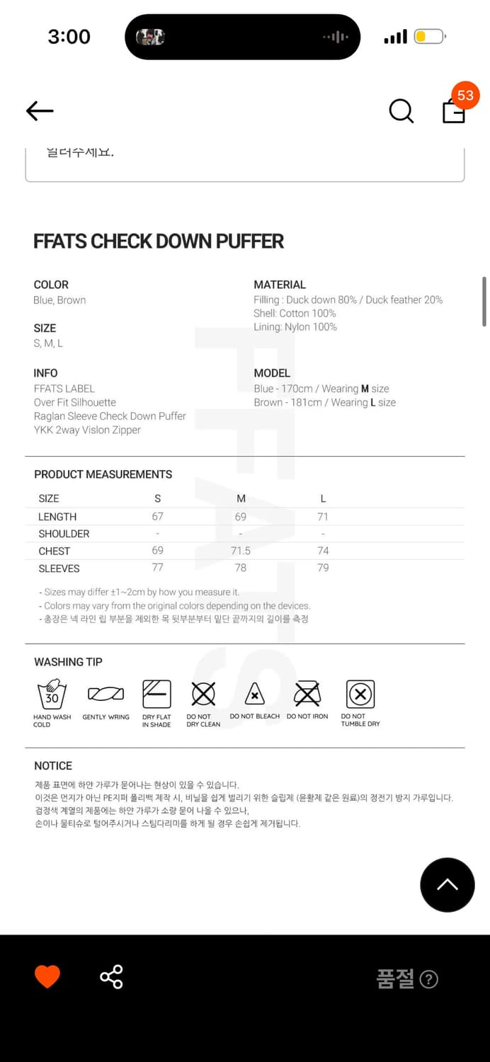 나이스고스트클럽 패딩 FFATS CHECK DOWN PUFFER_브라운 상품이미지2