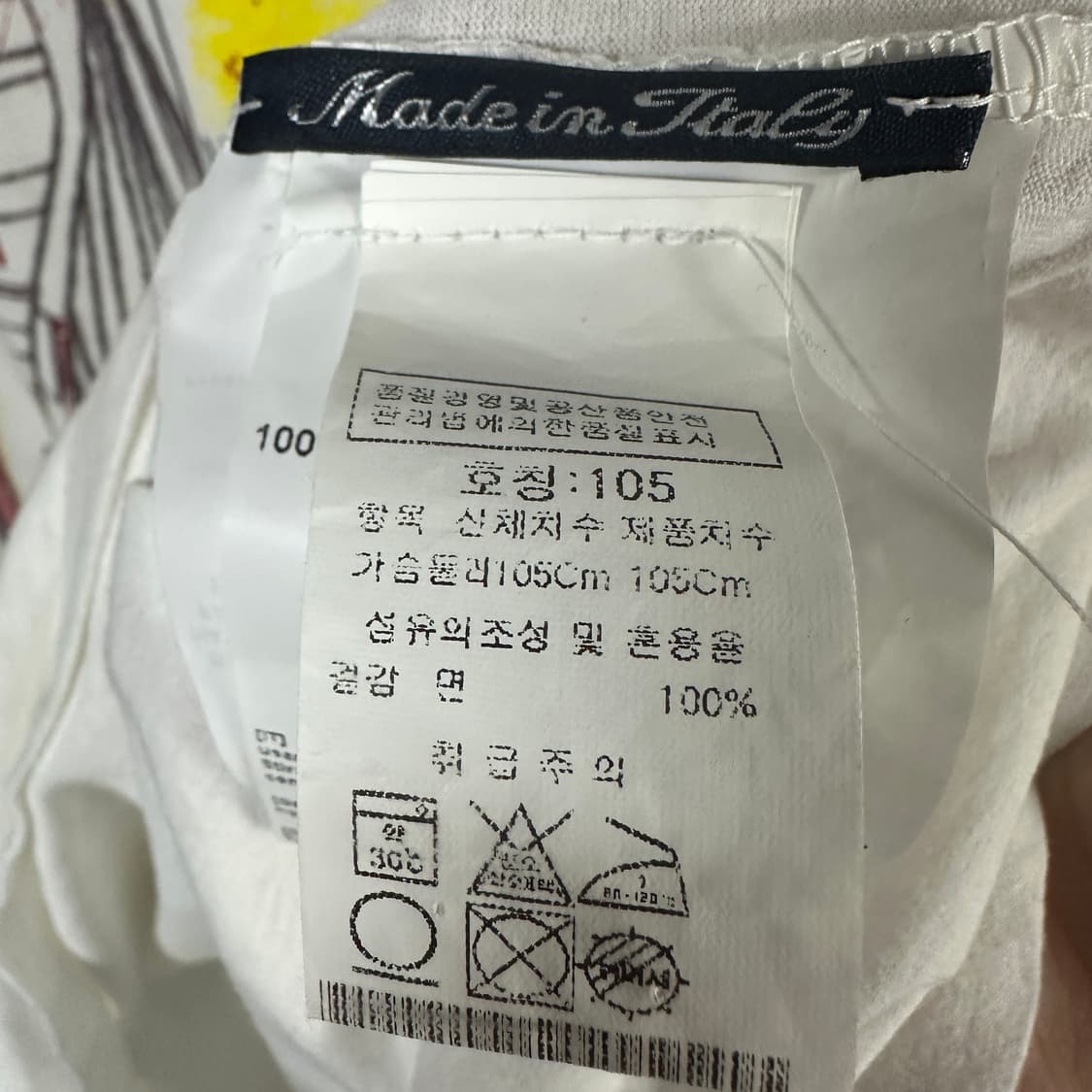 화이트샌드 반팔 티셔츠 상품이미지4