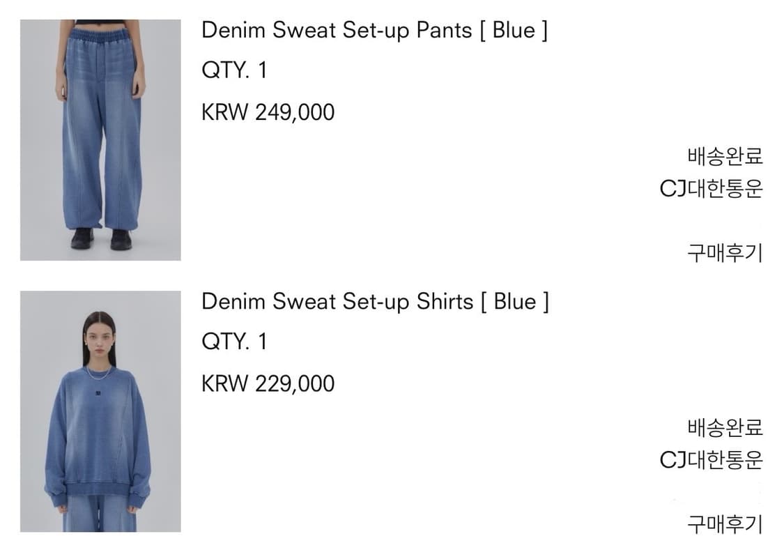 트리밍버드 데님 스웻 셋업 상품이미지9