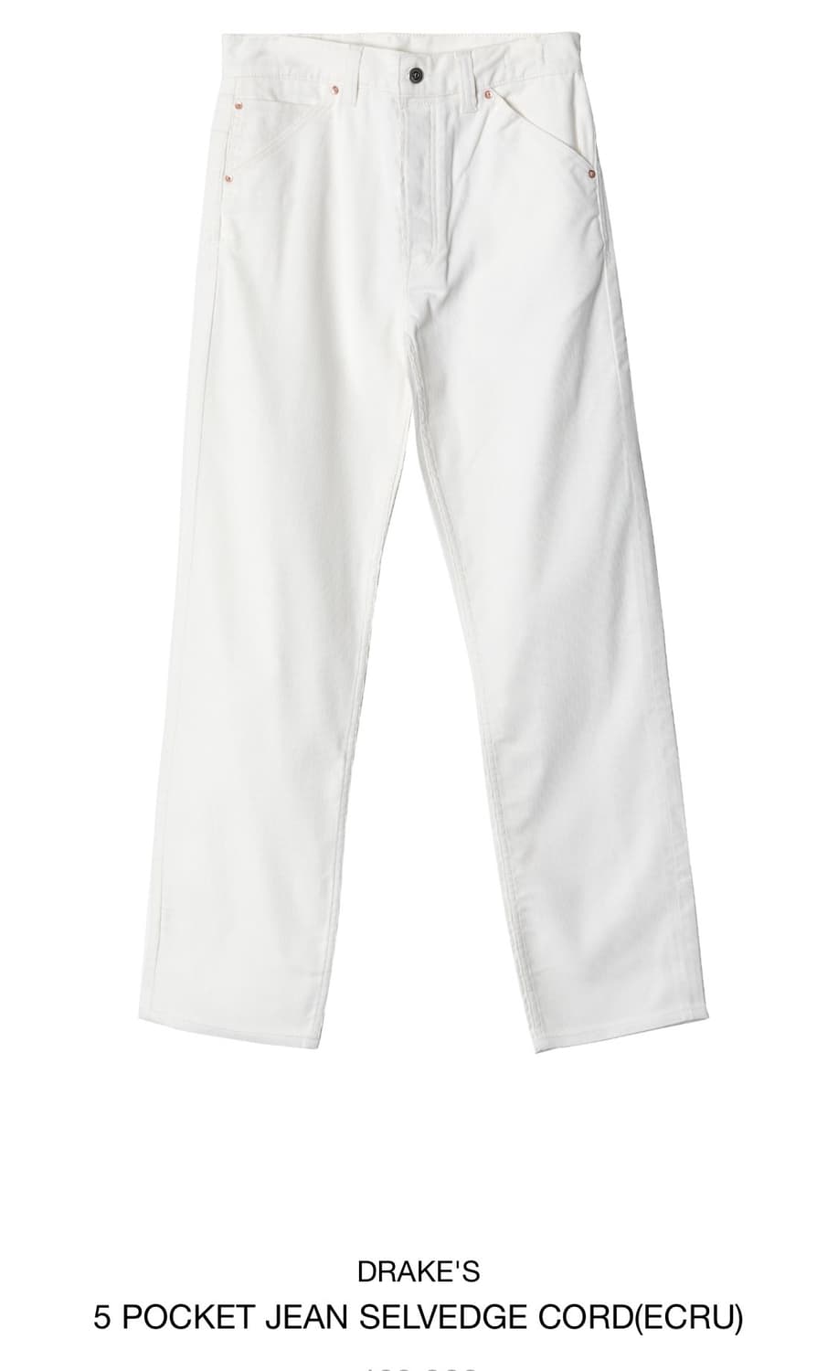 [33]드레익스 에크루 코듀로이 셀비지 데님 상품이미지1