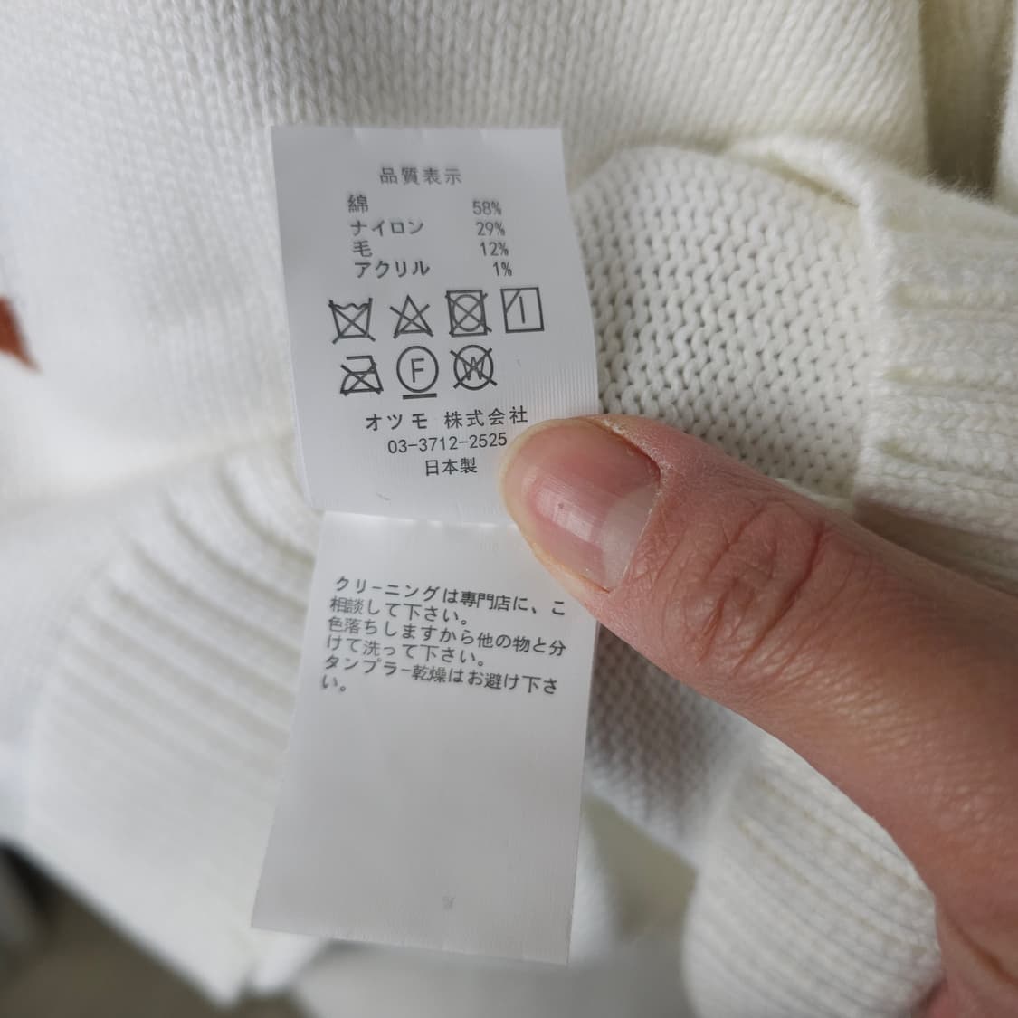 휴먼메이드 닥스 니트 스웨터 남자100사이즈  상품이미지6