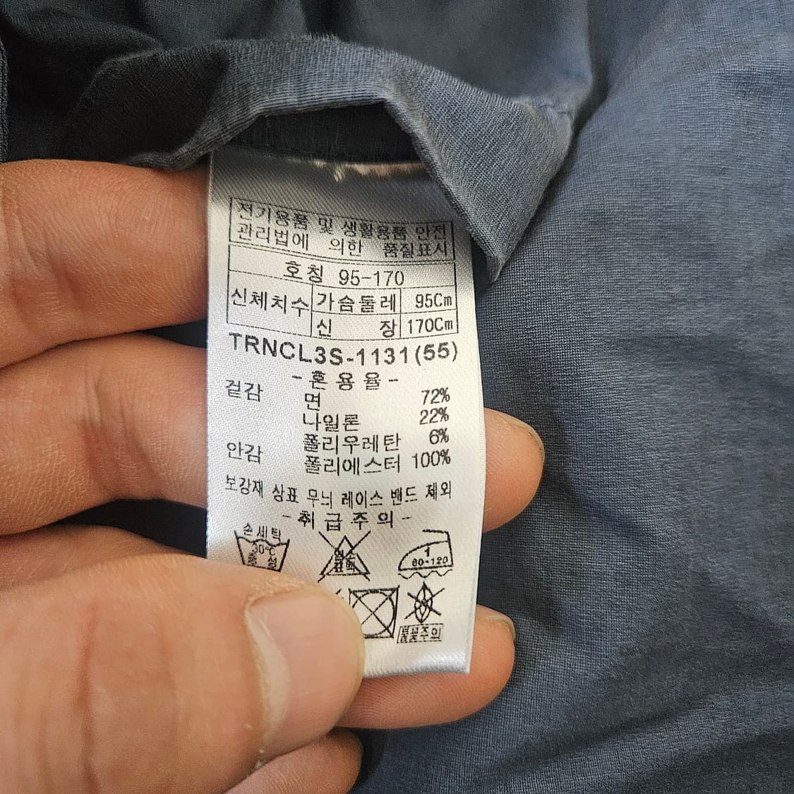 95 트레몰로 면 워싱 평에리 점퍼 0402Y 상품이미지4